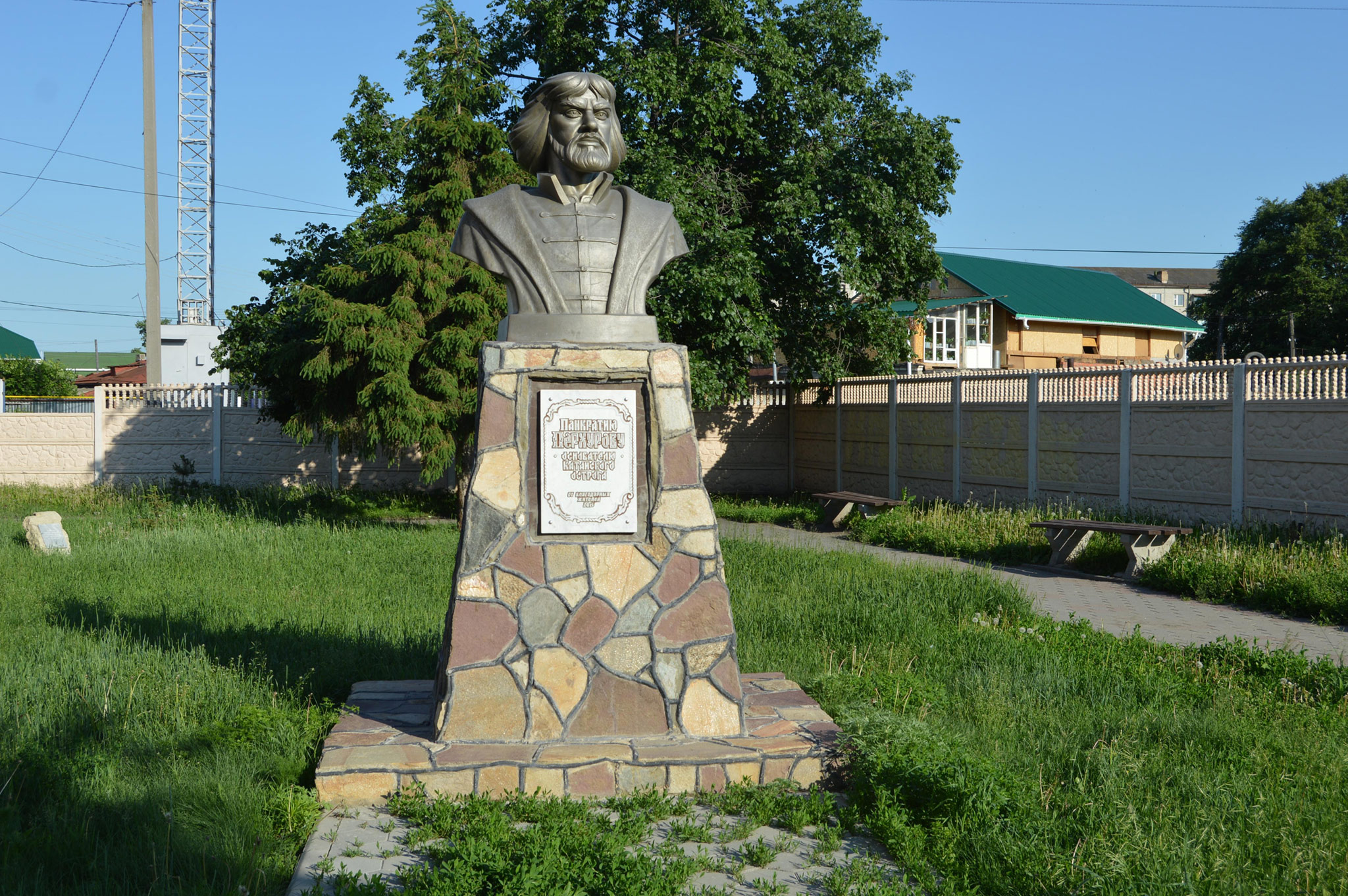 Катайск (Kataysk)